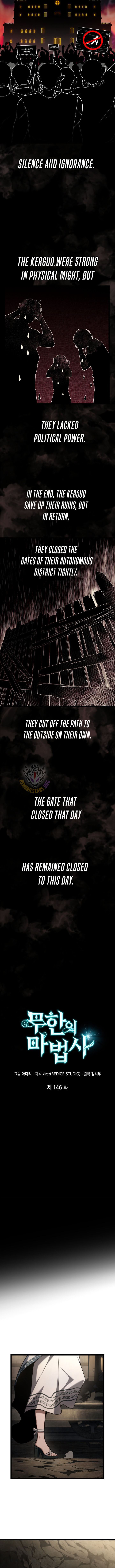 Infinite Mage Chapter 146 1